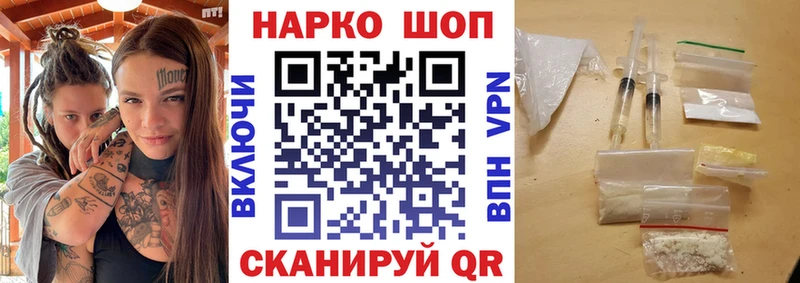 Наркотические вещества Барабинск КОКАИН  МЕФ  OMG вход  Галлюциногенные грибы  НБОМе  Бошки Шишки  A PVP 