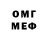 Амфетамин VHQ manlikeostrich