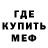 МЕТАМФЕТАМИН кристалл Lockwood Black