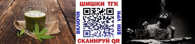 как найти   Барабинск  Еда ТГК марихуана 