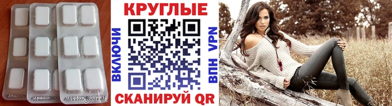 купить  цена  это формула  Ecstasy таблы  Барабинск 