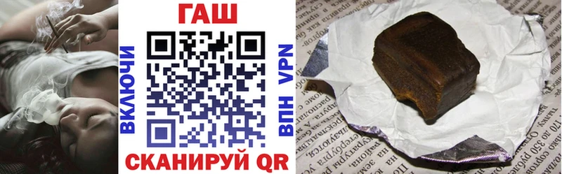 ГАШИШ VHQ  Барабинск 