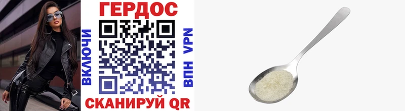 сколько стоит Барабинск Героин VHQ