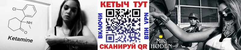 хочу наркоту  маркетплейс Telegram  КЕТАМИН VHQ  Барабинск 