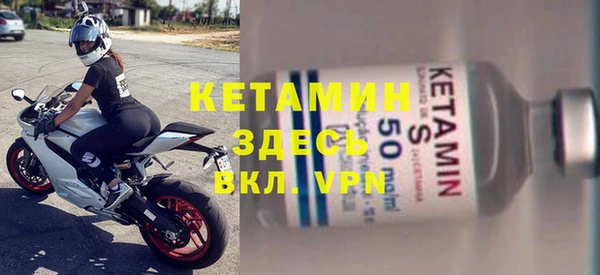 кокаин VHQ Балахна