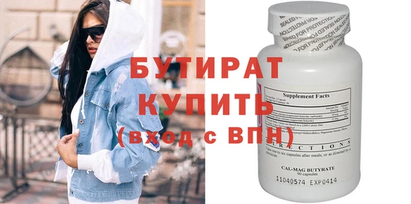 кокаин VHQ Балахна