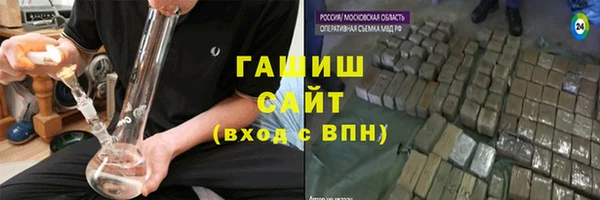 спиды Баксан