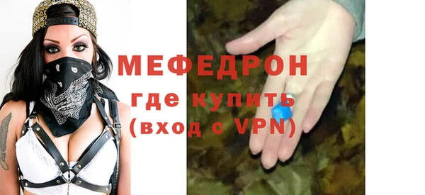 MDMA Кущёвская