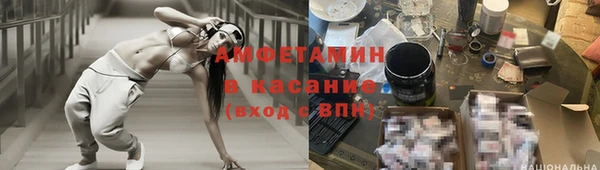 спиды Баксан