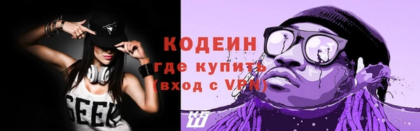 кокаин VHQ Балахна