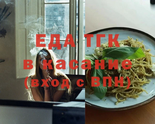 спиды Баксан