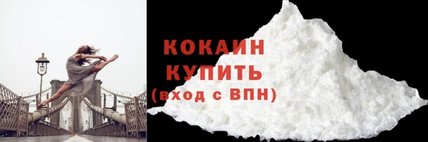 кокаин VHQ Балахна