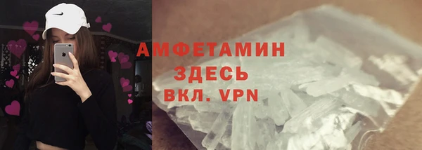 спиды Баксан