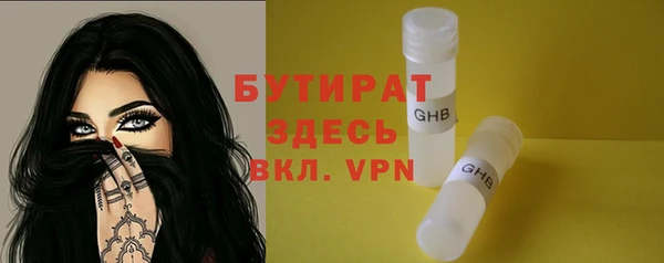 спиды Баксан
