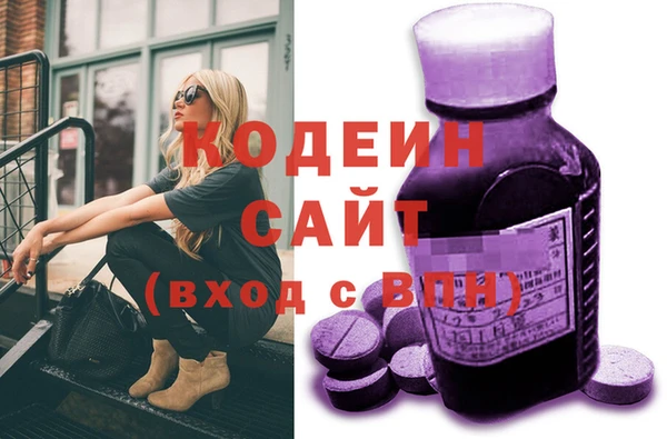 спиды Баксан