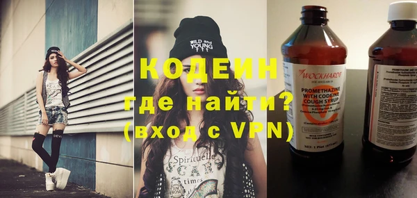 кокаин VHQ Балахна