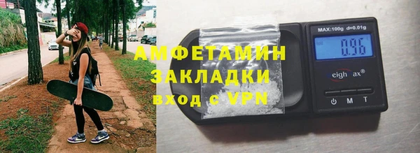 спиды Баксан