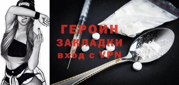 кокаин VHQ Балахна