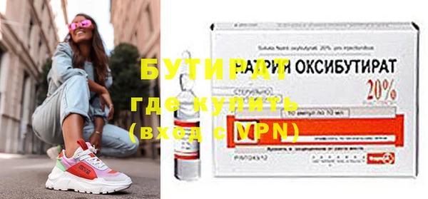 спиды Баксан