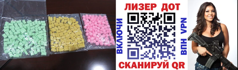 LSD-25 экстази кислота  Барабинск 