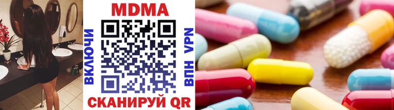MDMA кристаллы  Барабинск 