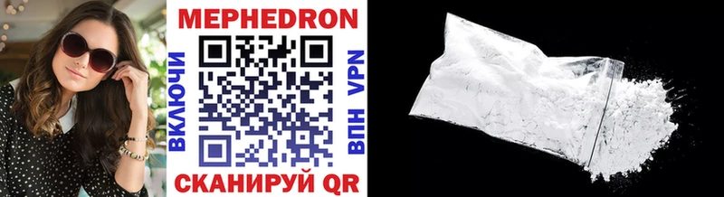 Меф mephedrone Барабинск