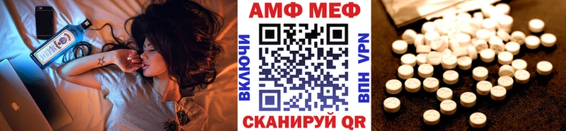 mega зеркало  Барабинск  Первитин Декстрометамфетамин 99.9% 