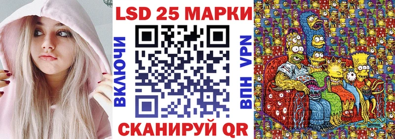 Марки 25I-NBOMe 1,8мг  мега tor  Барабинск  даркнет сайт 