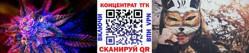 купить   Барабинск  ТГК жижа 